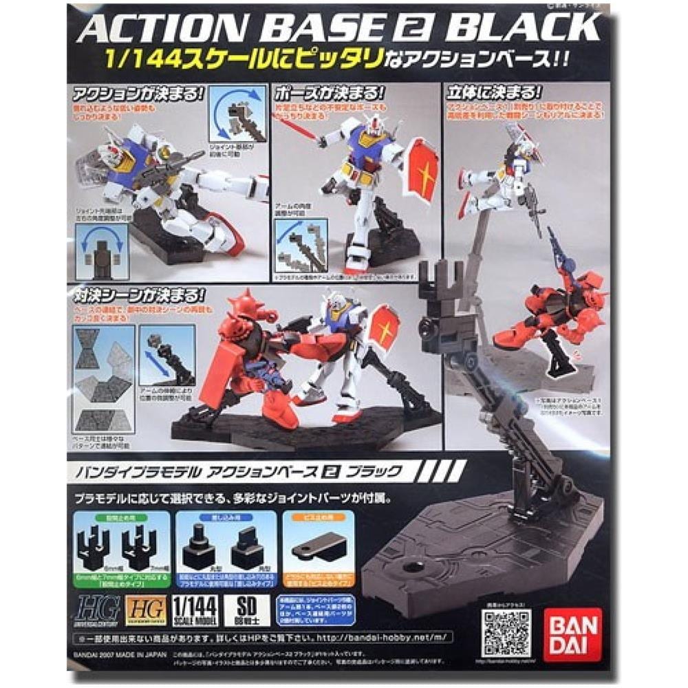 Gundam Action Base 2 Black - Foto 1