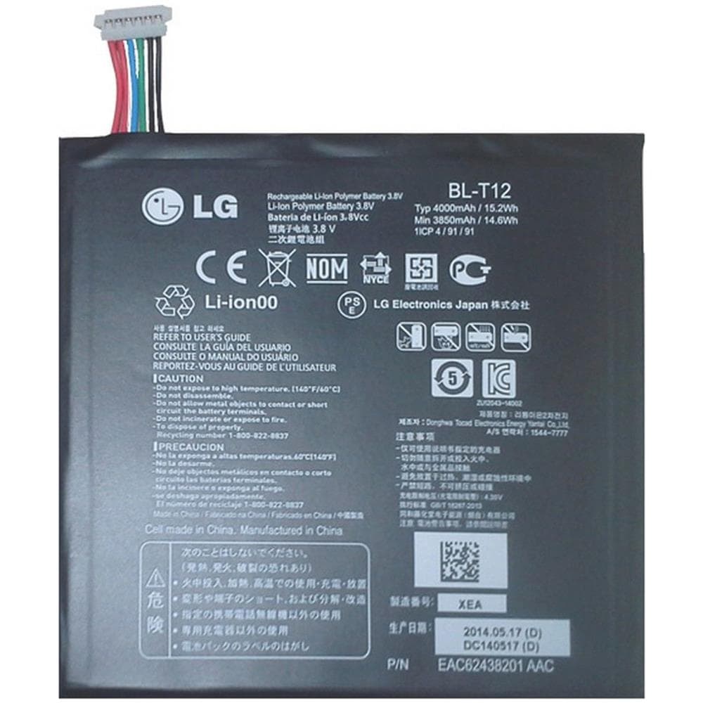 Originale Lg Batteria Originale Lg Bl-t12 Per G Pad 7.0 V400, 7' Pollici 4000 Ma - Foto 1