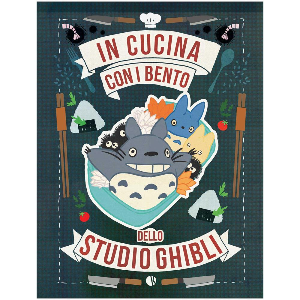 Azuki - Bento Box I Lunch Box Dei Film Dello Studio Ghibli - Foto 1