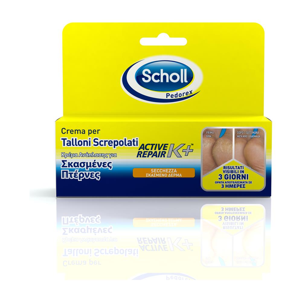 Crema Talloni Screpolati 60 Ml. - Linea Piedi - Foto 3