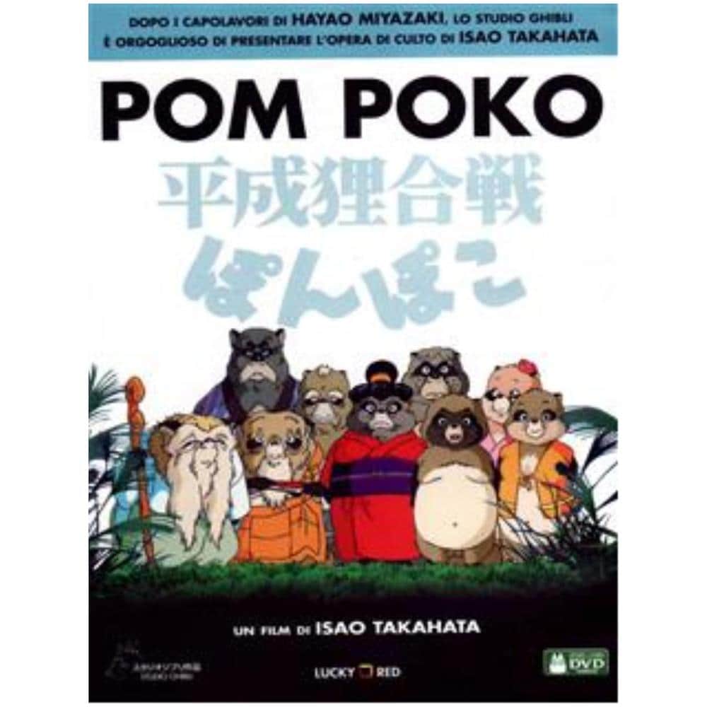 Brd Pom Poko - Foto 1