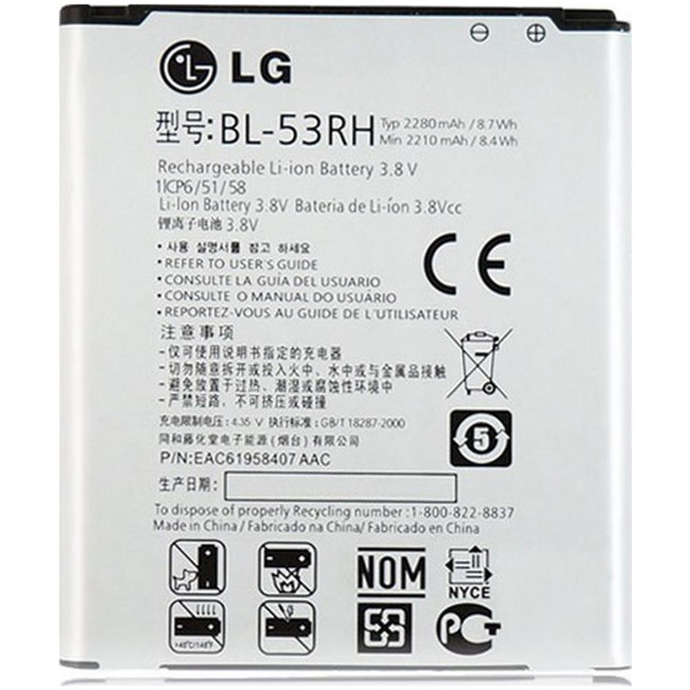Batteria Originale Bl-53rh 2280mah Ioni Litio Battery Optimus Gj E975w Nuova - Foto 1
