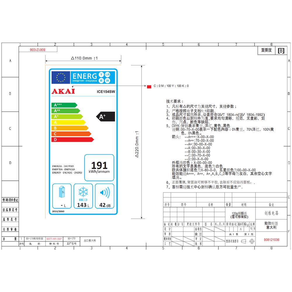 Congelatore Orizontale ICE154SW A Libera Installazione Capacità Netta 141 l Classe F Colore Bianco - Foto 2