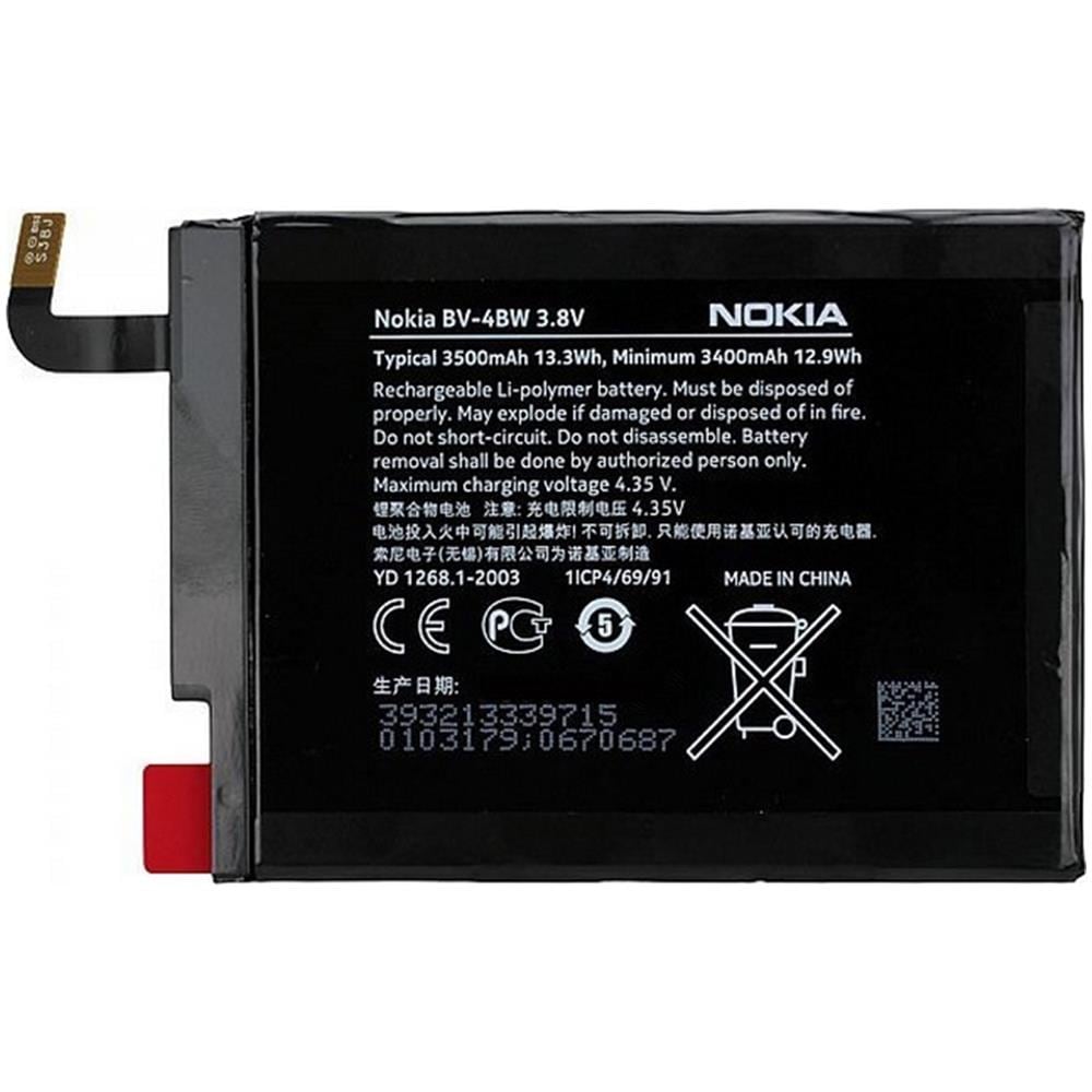 Batteria Ricambio Litio Originale 3500 Mah 3.8v Bv-4bwa Bulk Lumia 1320 - Foto 1