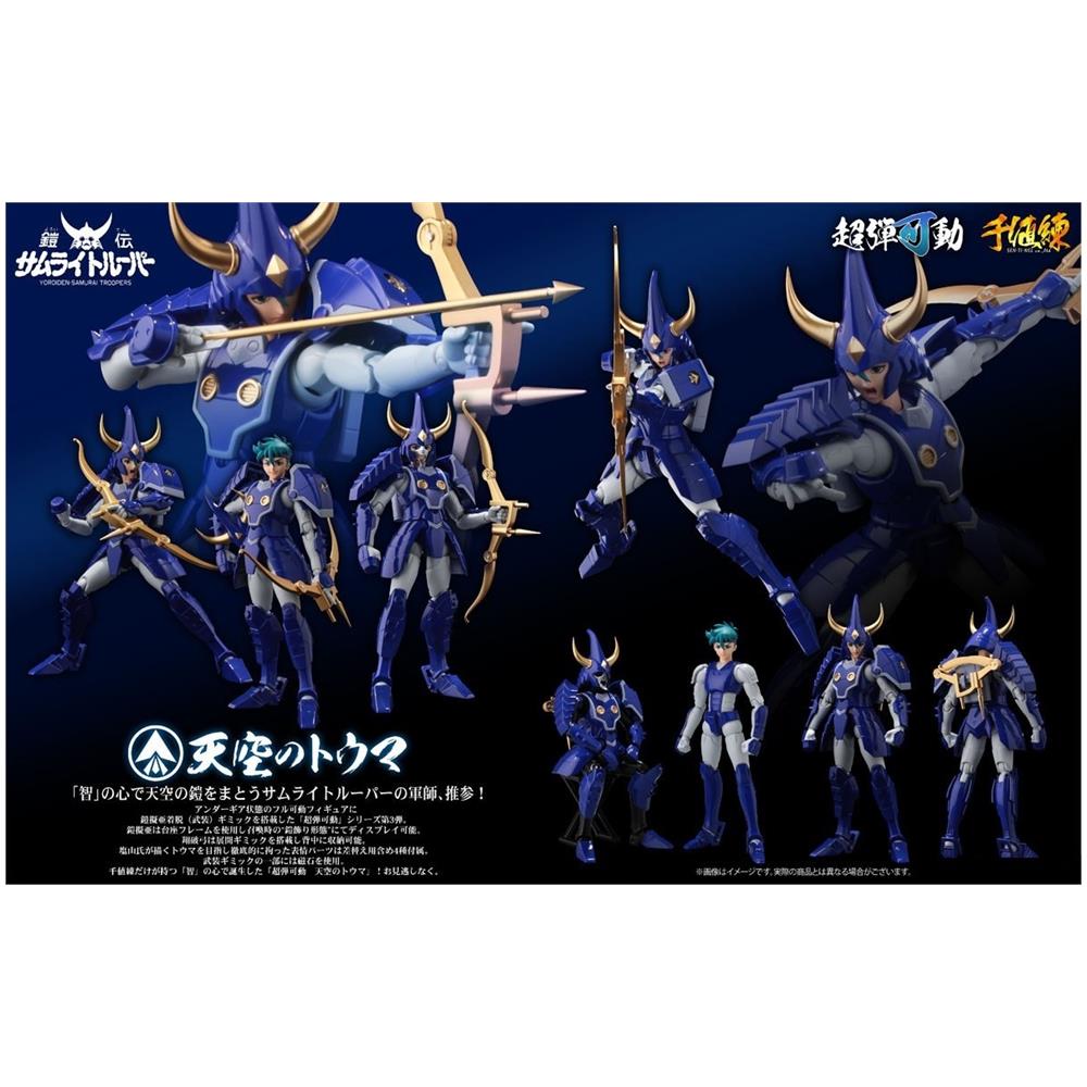 Sentinel Samurai Troopers Tenku No Touma - Foto 1