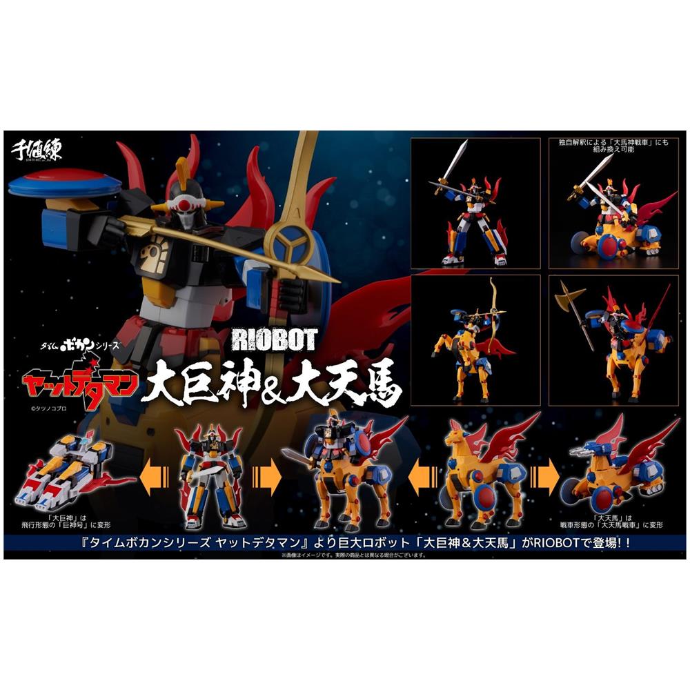 Sentinel Riobot Time Bokan Series Yattodettaman Daikyojin & Daitenba - Foto 1