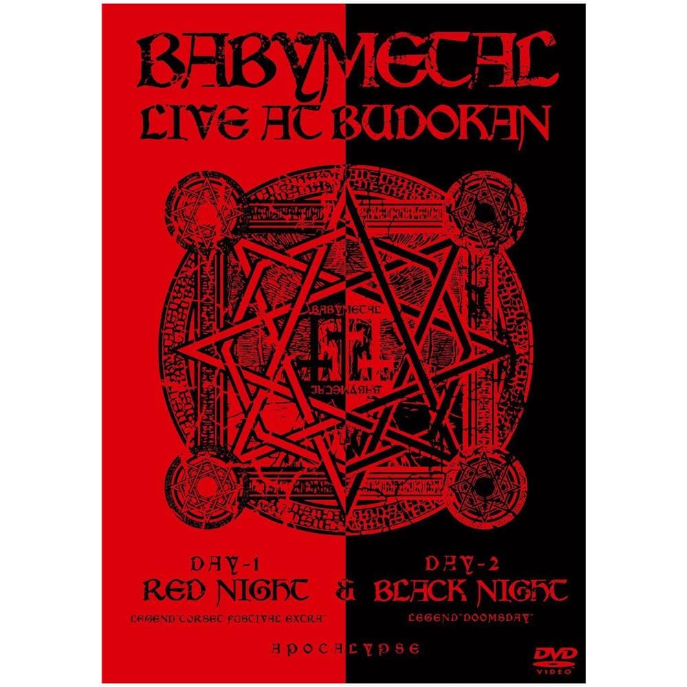 Babymetal - Live At Budokan: Red Night & Black Night Apocalypse (2 Dvd)  - Foto 1
