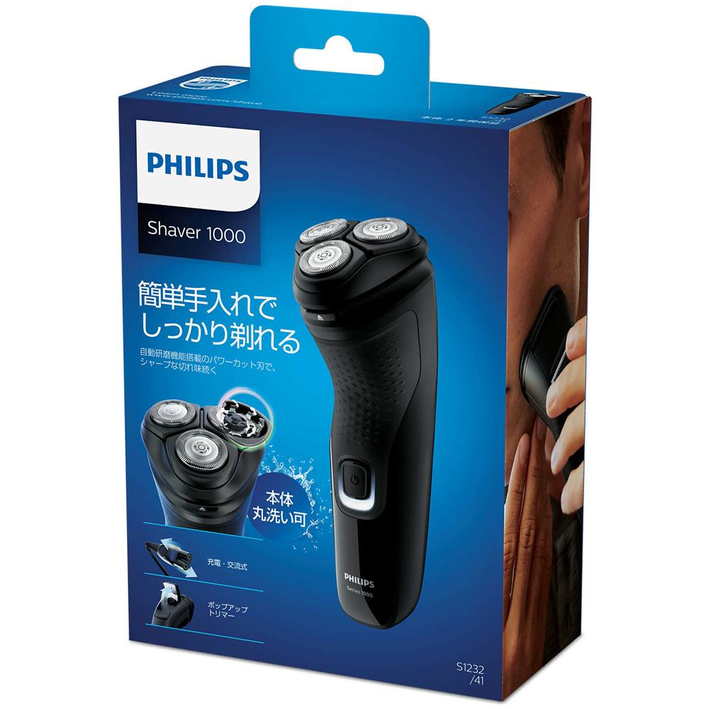 S1232/41 Series 1000 Rasoio Elettrico Dry Ricaricabile Colore Nero - Foto 10