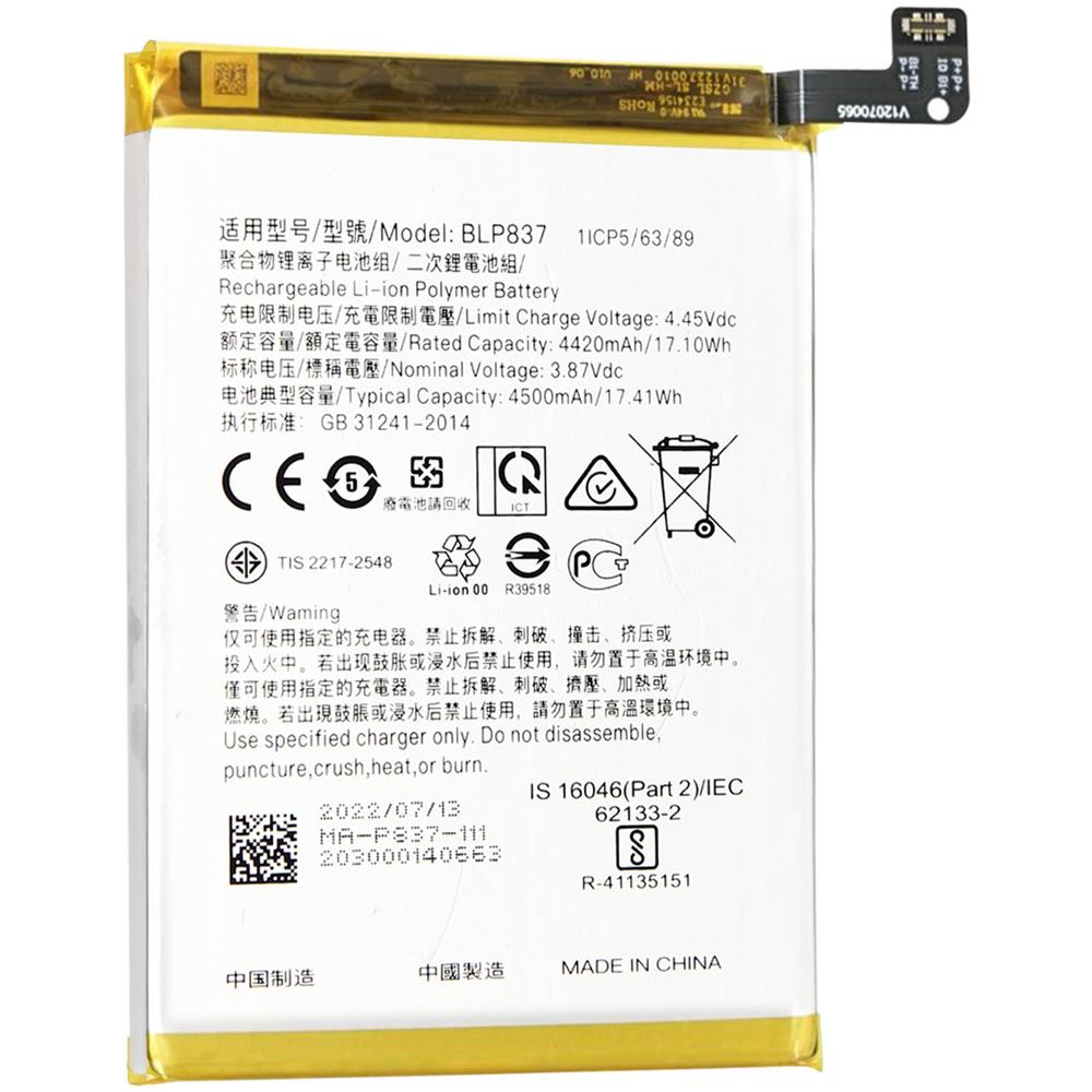 Batteria Per Realme 8, 8 Pro 4g E 8 Pro 5g 4500mah Compatibile Con Blp837 - Foto 1