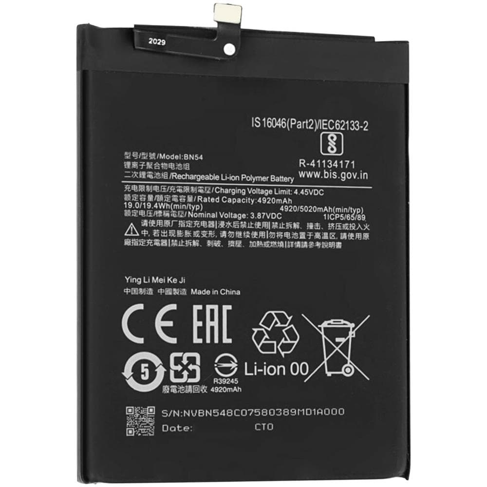 Batteria Interna Per Xiaomi Redmi 9 E Note 9 5020mah Compatibile Con Bn54 - Foto 1