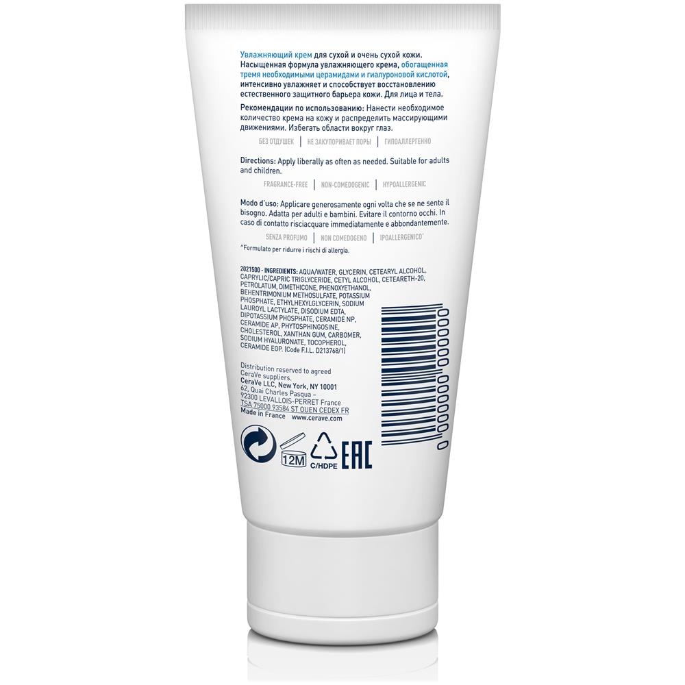 Cerave Crema Idratante 50 ml - Foto 4