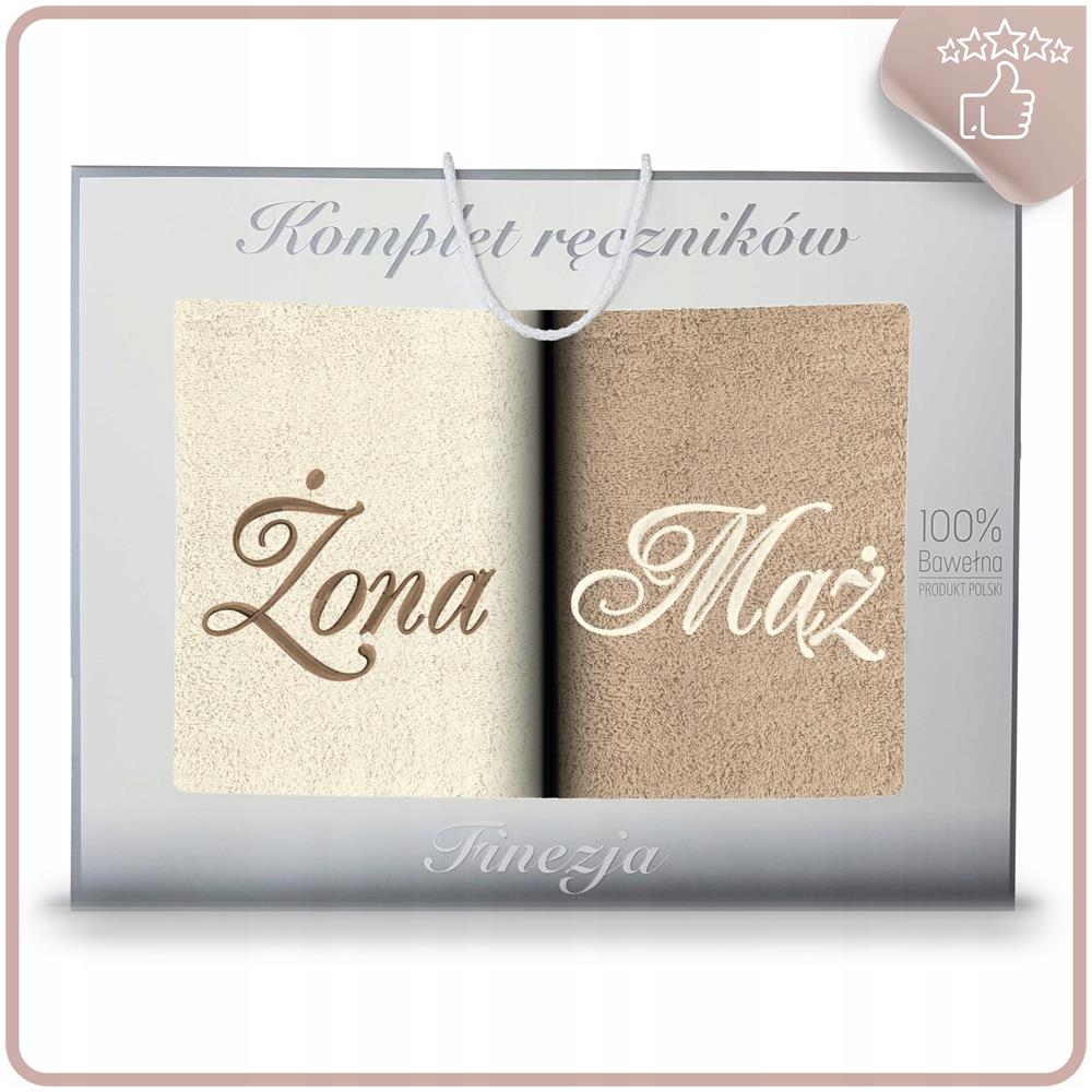 Set di asciugamani 2x70x140 cm - Ecru-Beige - 100% cotone egiziano - Un regalo elegante - Foto 1