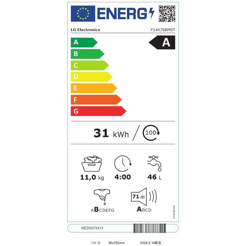 Lavatrice Standard F14X76BMST 11 Kg Classe A Centrifuga 1360 giri - Foto 2