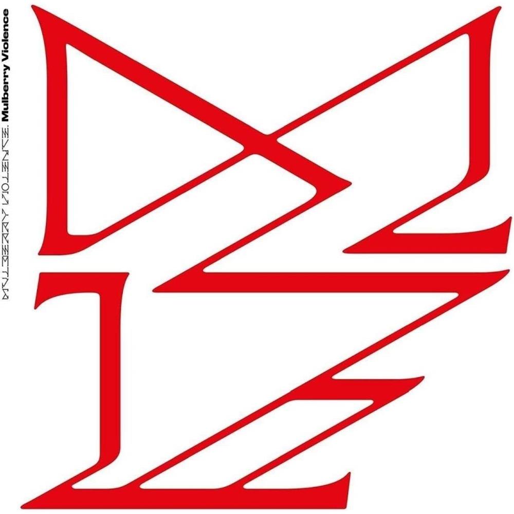 Vinile Trevor Powers - Mulberry Violence - Foto 1