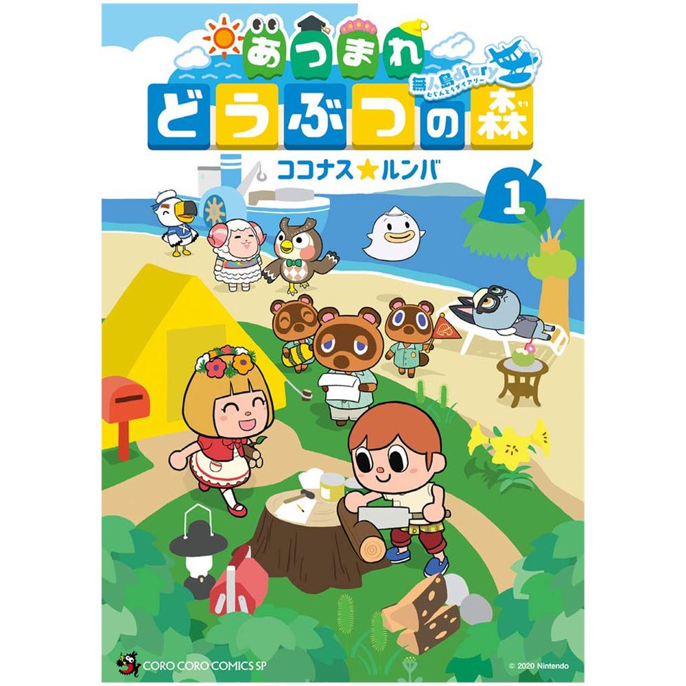 Kokonasu Rumba - Animal Crossing: New Horizons. Il Diario Dell'isola Deserta #01 - Foto 1