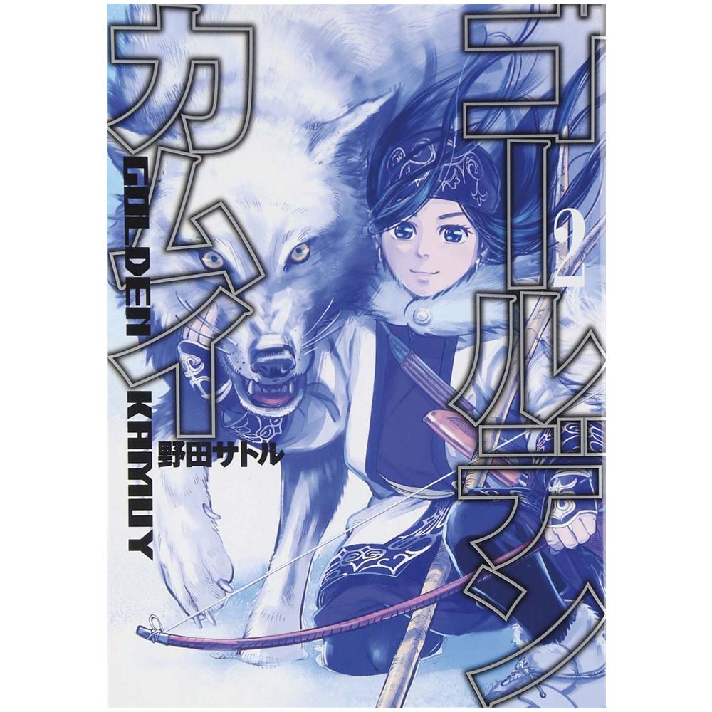 Satoru Noda - Golden kamui. Vol. 2 - Foto 1