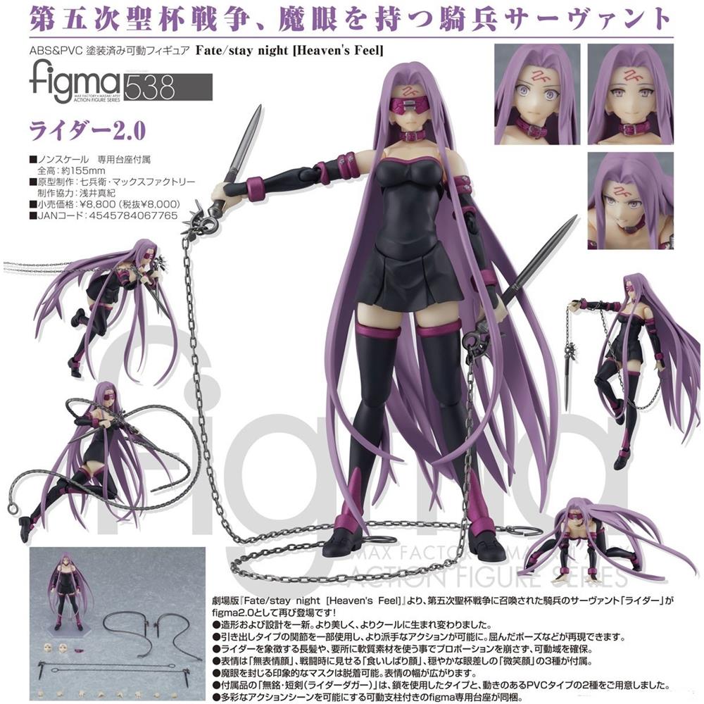 Figma Fate / stay Night Heaven's Feel Rider 2.0 - Foto 1