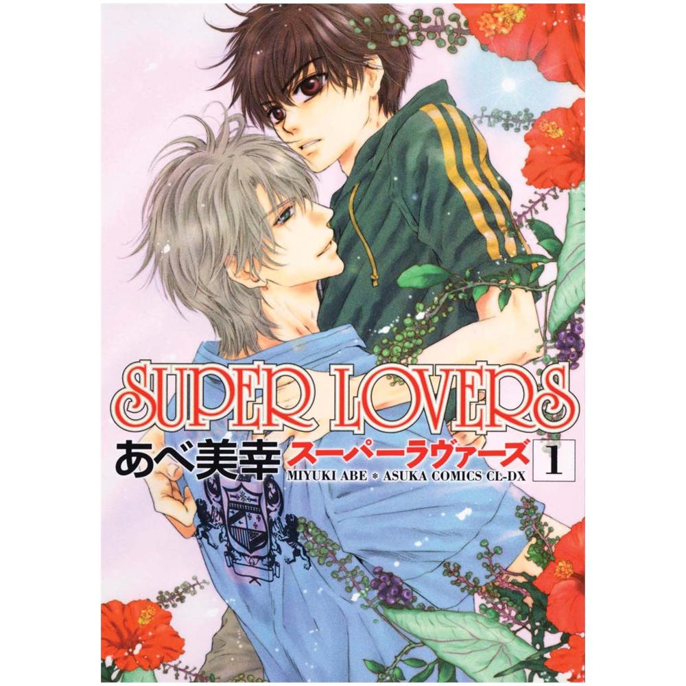 Miyuki Abe - Super lovers. Vol. 1 - Foto 1