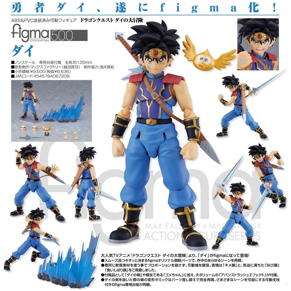Figma Dragon Quest Dai No Daiboken Dai - Foto 1