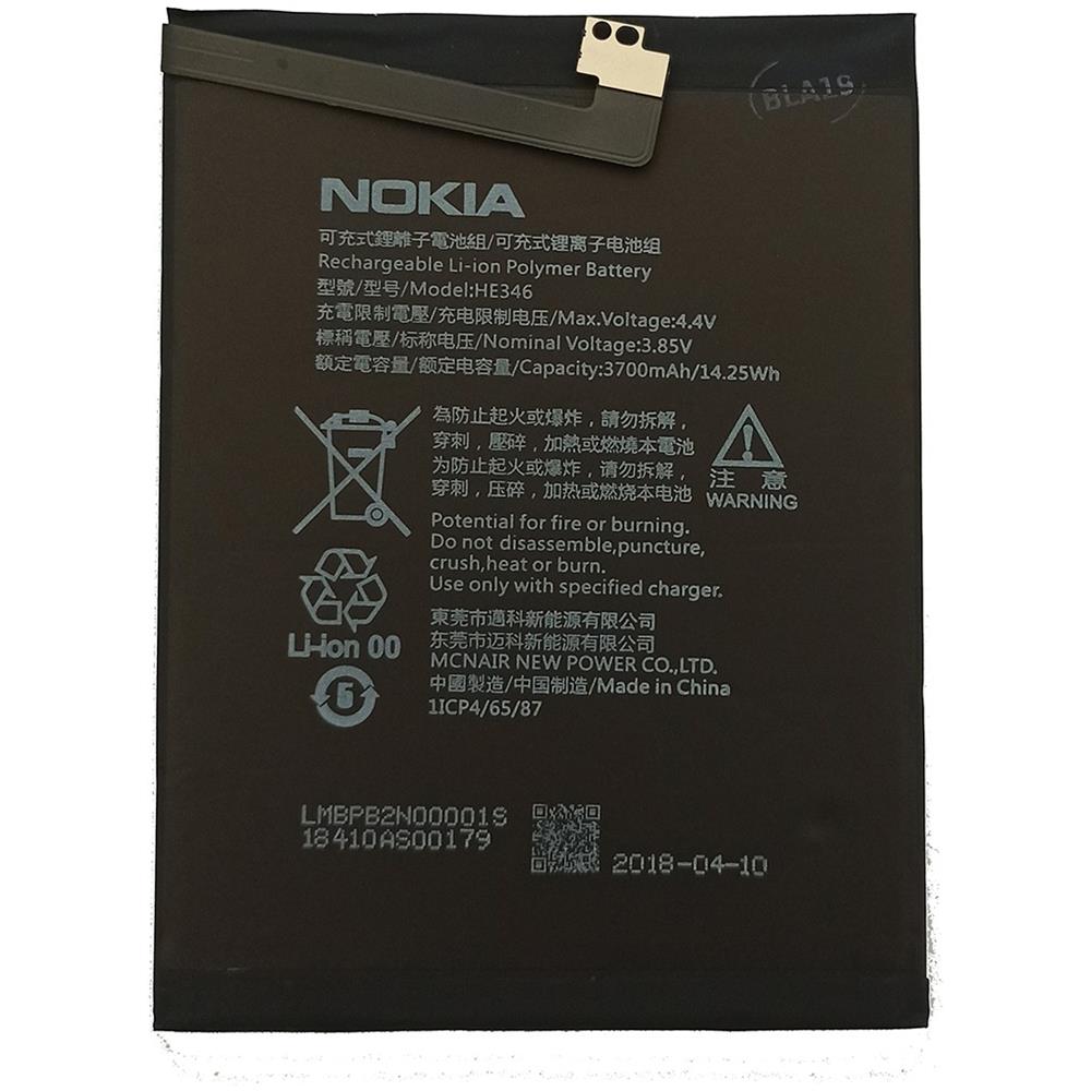 Batteria Pila Originale He346-he347 3700mah 7 Plus In Bulk - Foto 1