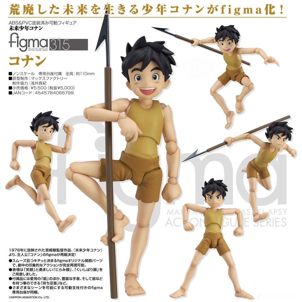 Figma Mirai Shounen Conan - Foto 1