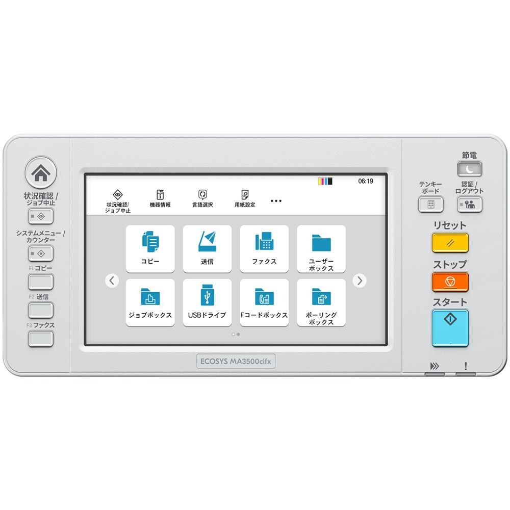 ECOSYS MA3500cifx Laser A4 1200 x 1200 DPI 35 ppm - Foto 5