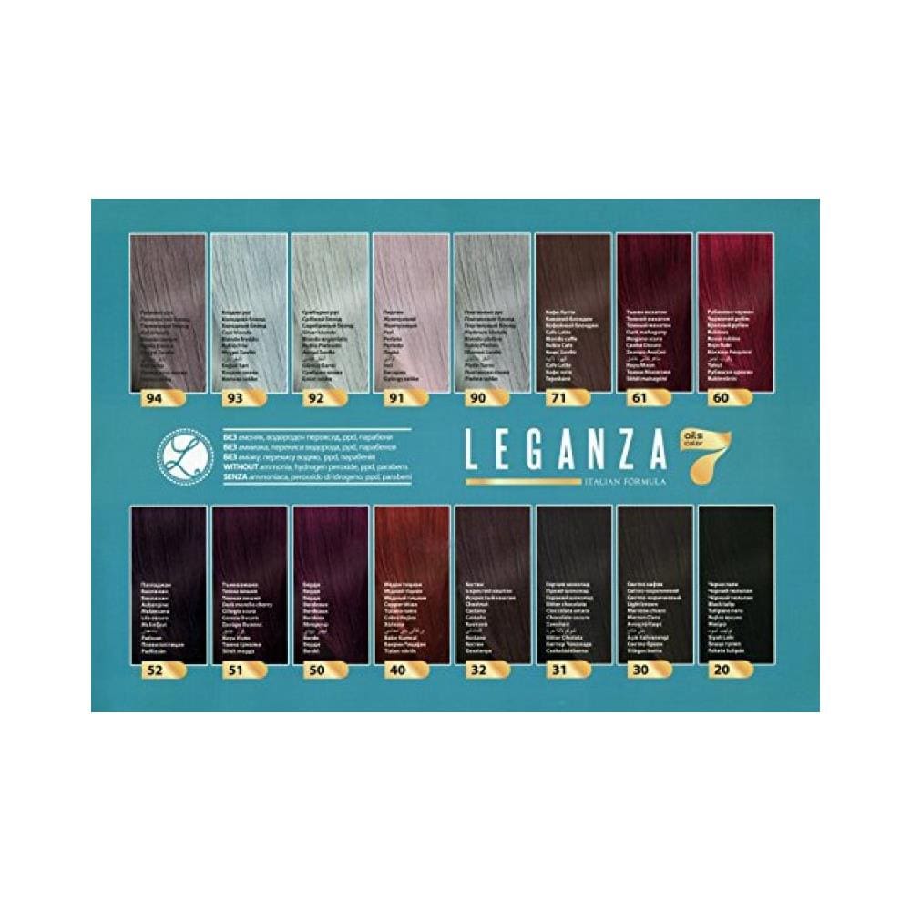 Balsamo Colorante Per Capelli Colore Amarena Scura Nº 51 ""leganza"" Colorante Senza Ammoniaca |arricchito Con Oli Naturali - Foto 8