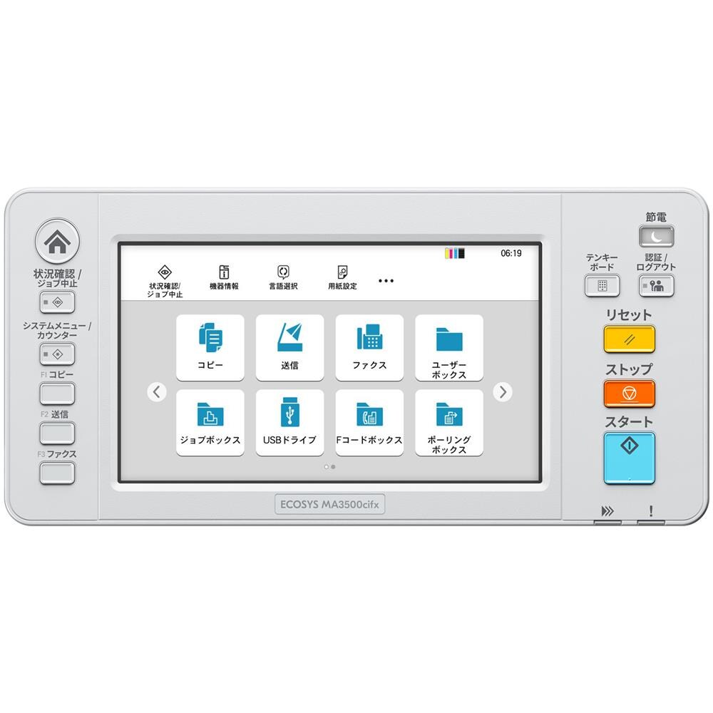 ECOSYS MA3500cifx Laser A4 1200 x 1200 DPI 35 ppm - Foto 5