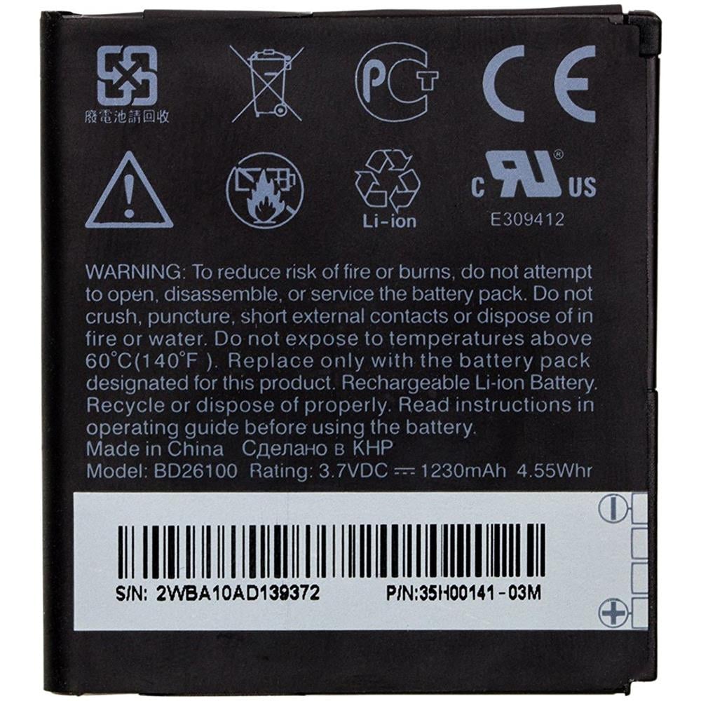 Ricambio Pila Batteria Carica Ba S470 1200 Mah Per Desire Hd - Foto 1