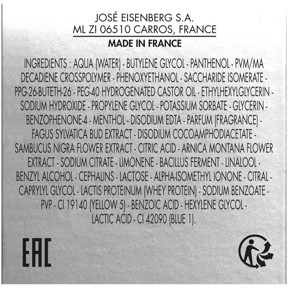 Sanit Uomo, Gel Dopo Rasatura Emolliente, 75ml - Foto 2