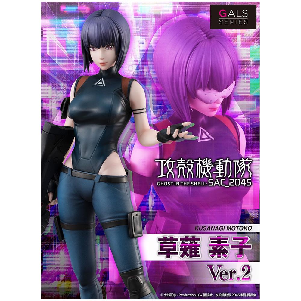 Gals Series Ghost In The Shell Sac 2045 Motoko Kusanagi Ver. 2 - Foto 1