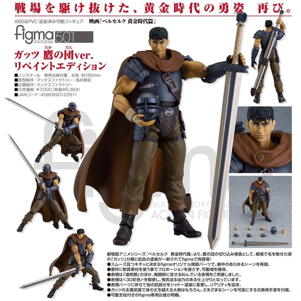Berserk Movie Figma Action Figure Guts Band Of The Hawk Ver. Repaint Edition 17 Cm - Foto 2