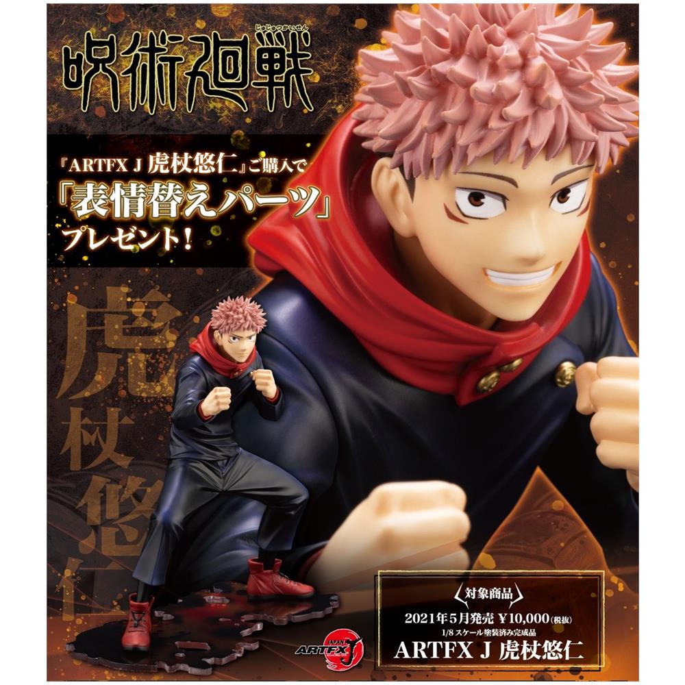 Jujutsu Kaisen Artfxj Statue 1/8 Yuji Itadori 18 Cm - Foto 2