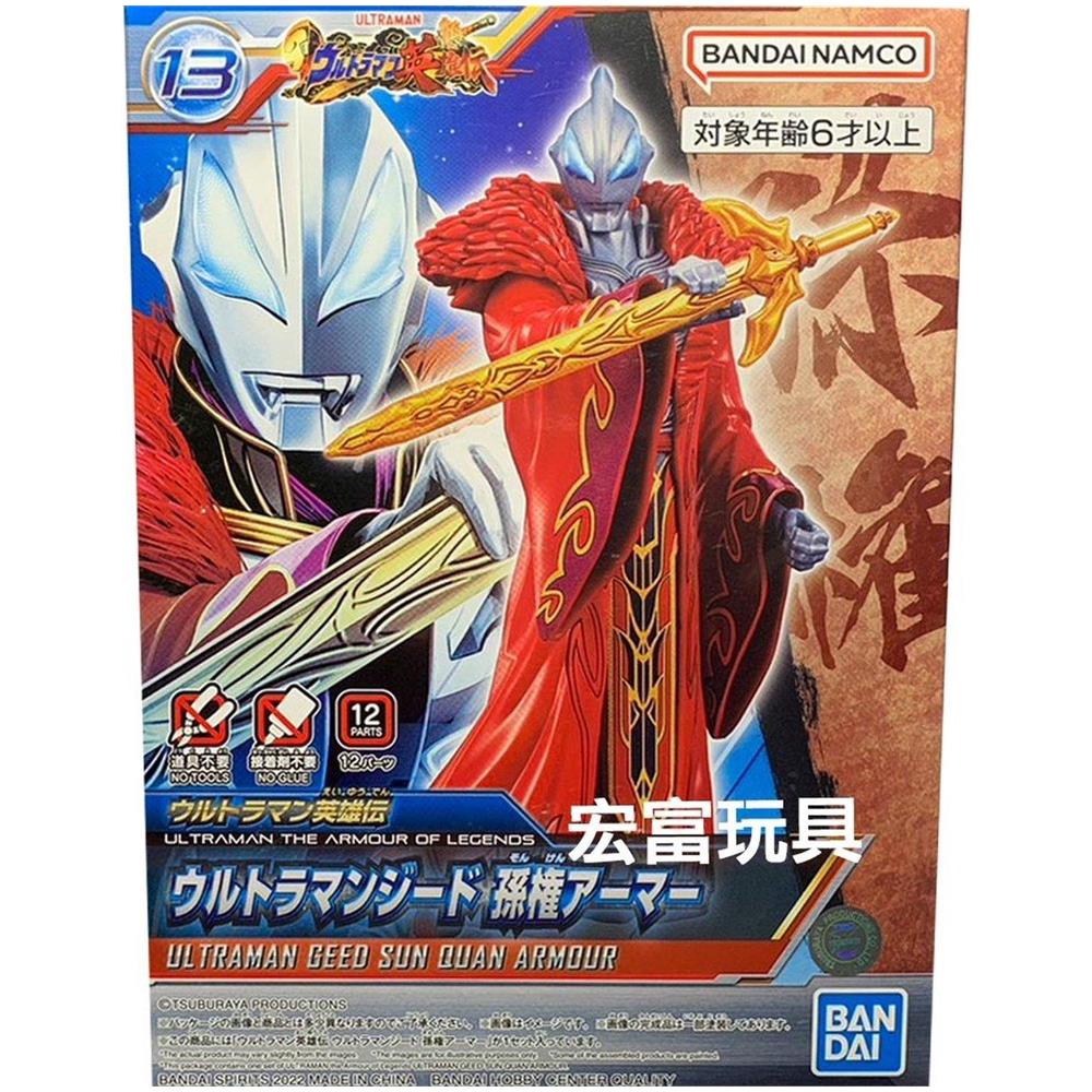 Figure Rise Umamusume Pretty Derby Tokai Teio - Foto 1