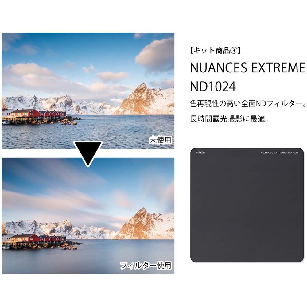 Nkzsm Set Di Filtro 4 Volt 1024 Pixel Compensazione Della Luce Smart Kit - Foto 5