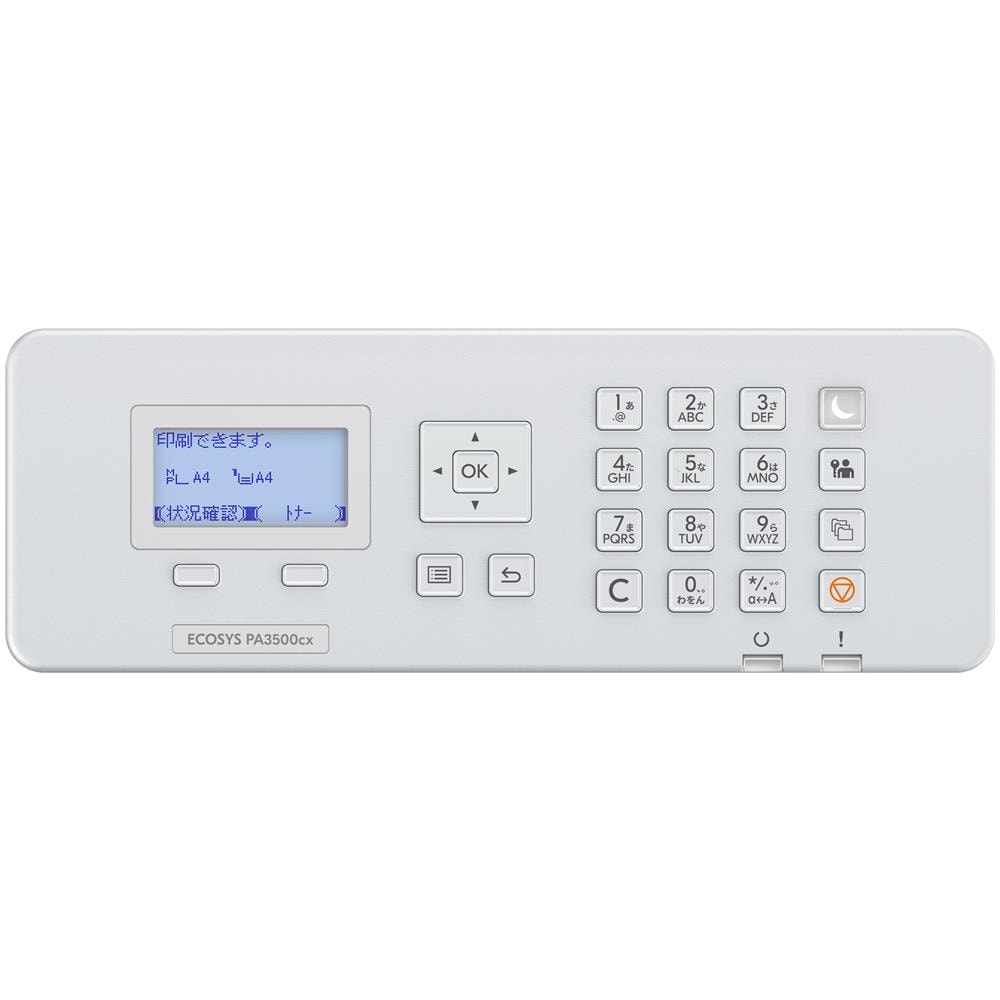 Stampante ECOSYS PA3500cx Laser a Colori A4 35 ppm Ethernet / USB 2.0 - Foto 7