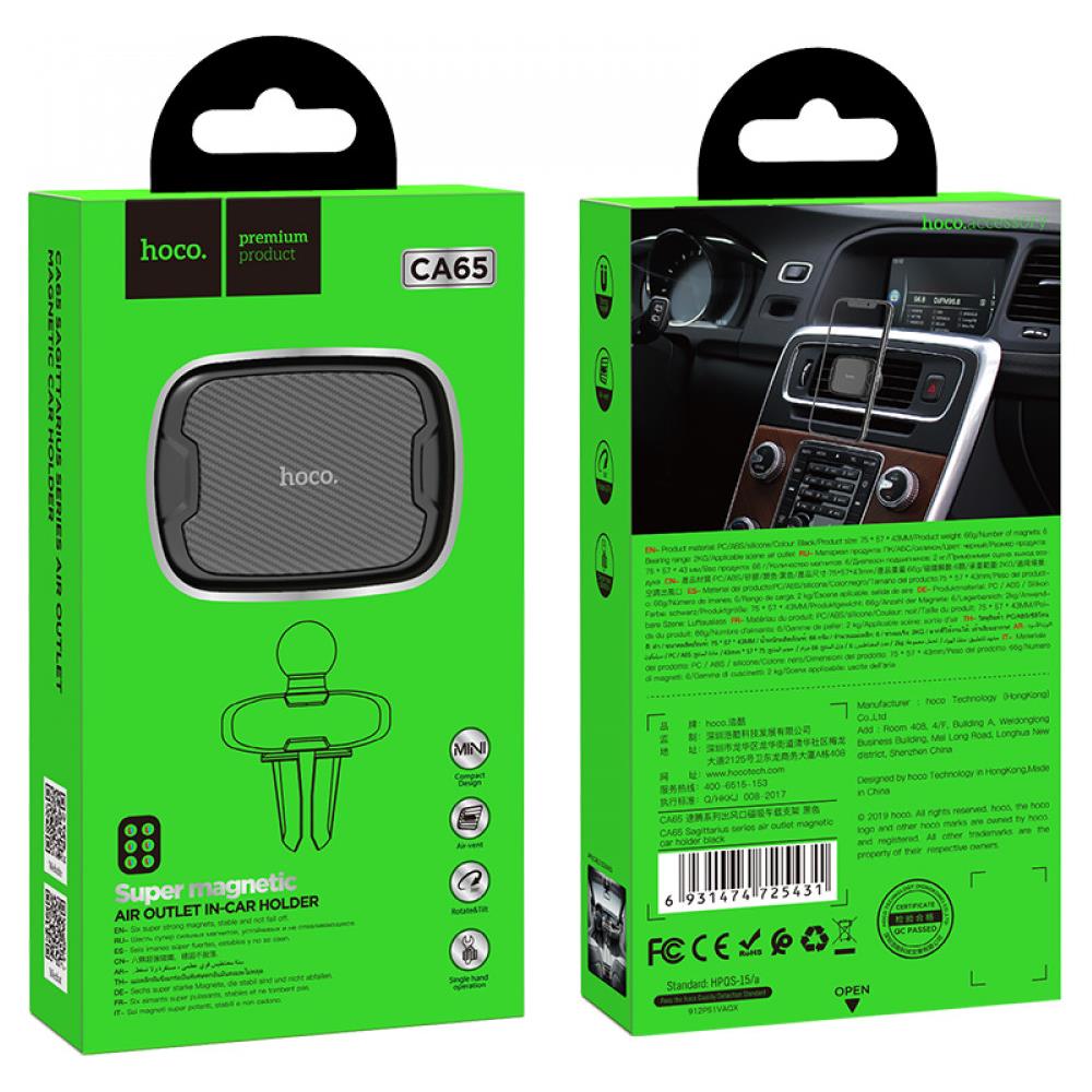 Supporto Auto Universale Magnetico Presa D'aria 360 Gradi - Black - Foto 8