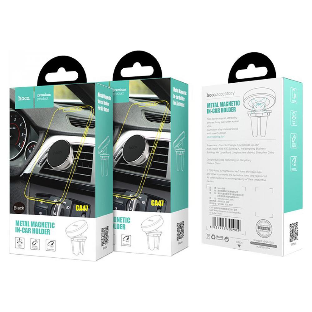 Supporto Auto Universale Magnetico Presa D'aria - Black / gray - Foto 2