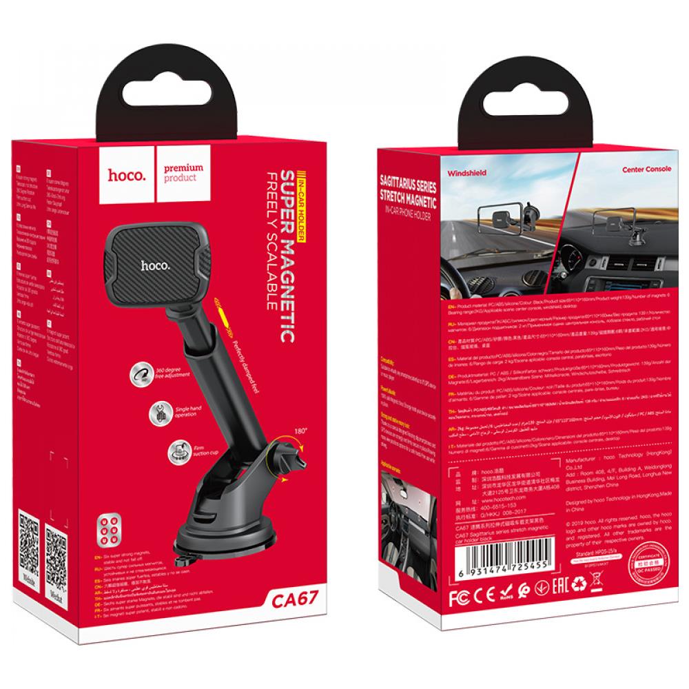 Supporto Auto Universale Magnetico A Ventosa - Black - Foto 2