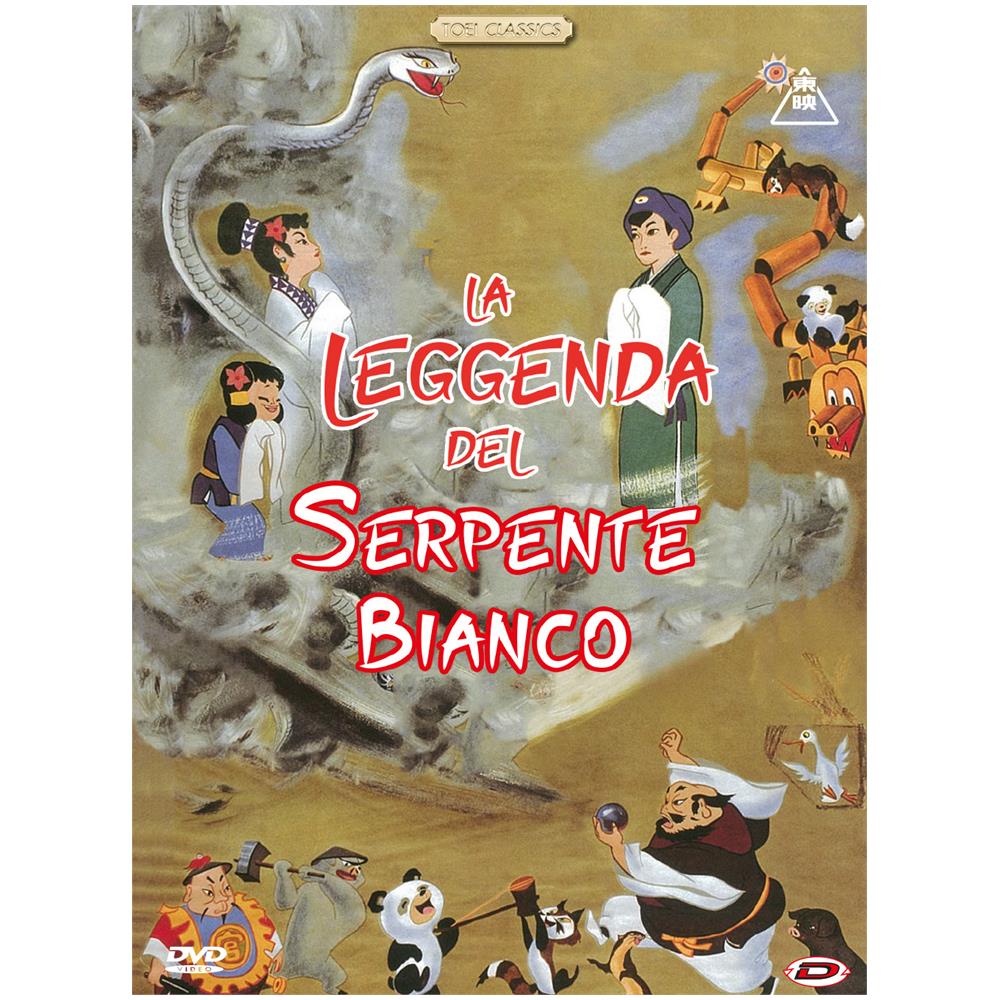 Leggenda Del Serpente Bianco (La) (Sub Ita)  - Foto 1