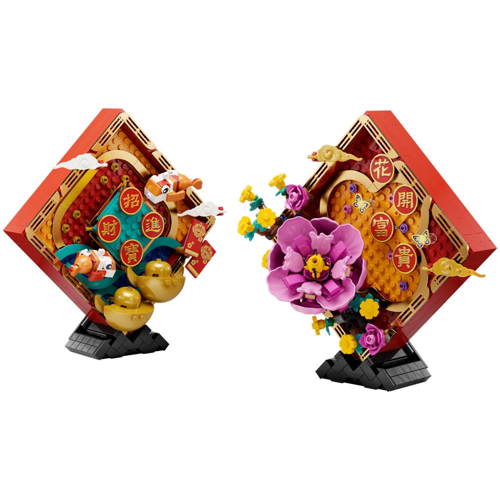 80110 Display del Capodanno Lunare - Foto 2