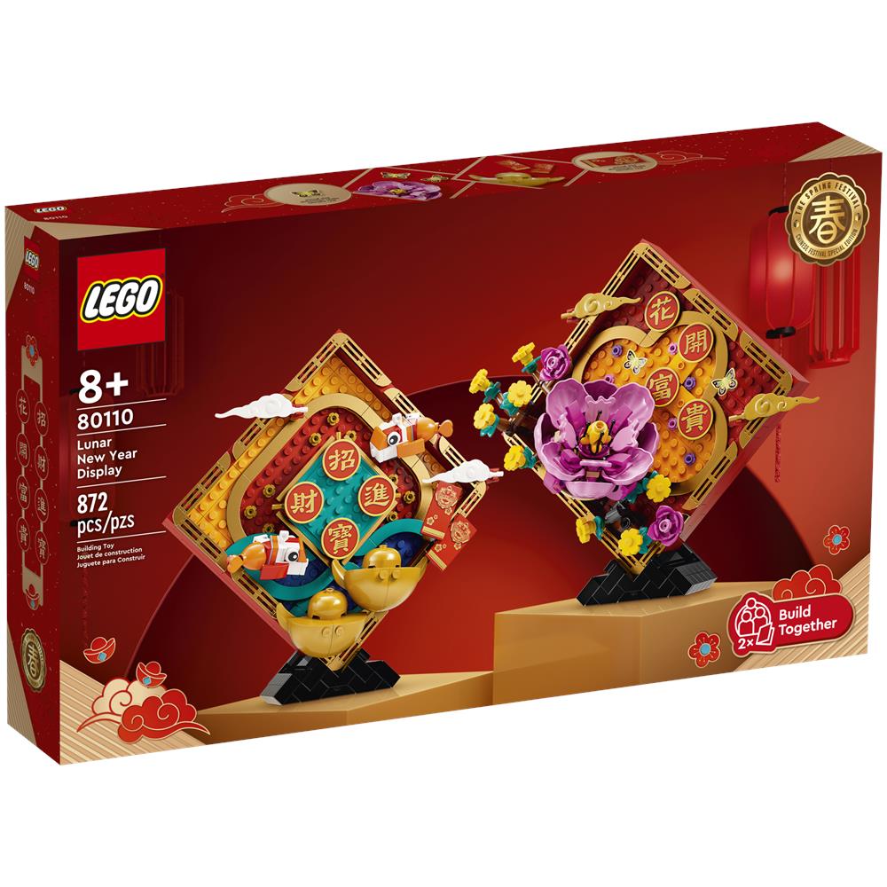 80110 Display del Capodanno Lunare - Foto 1