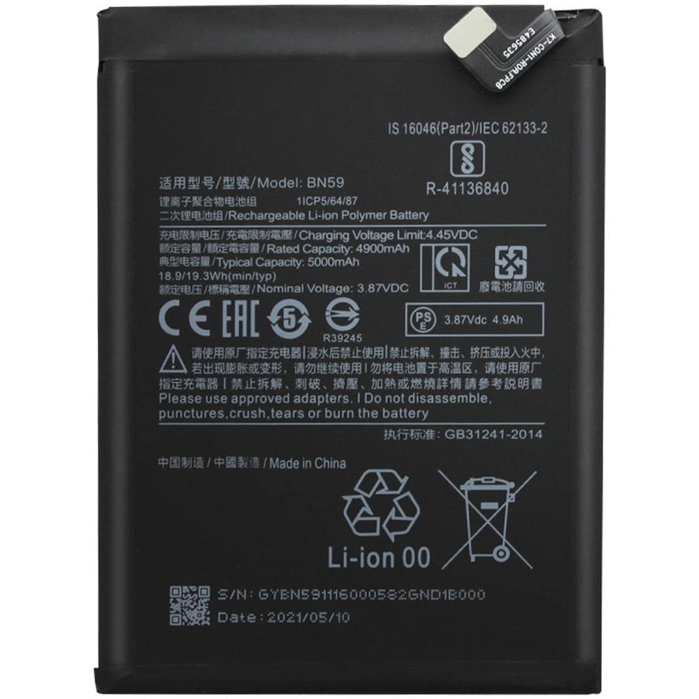 Batteria Di Ricambio Per Xiaomi Redmi Note 10 E 10s 4900mah Nera - Foto 5