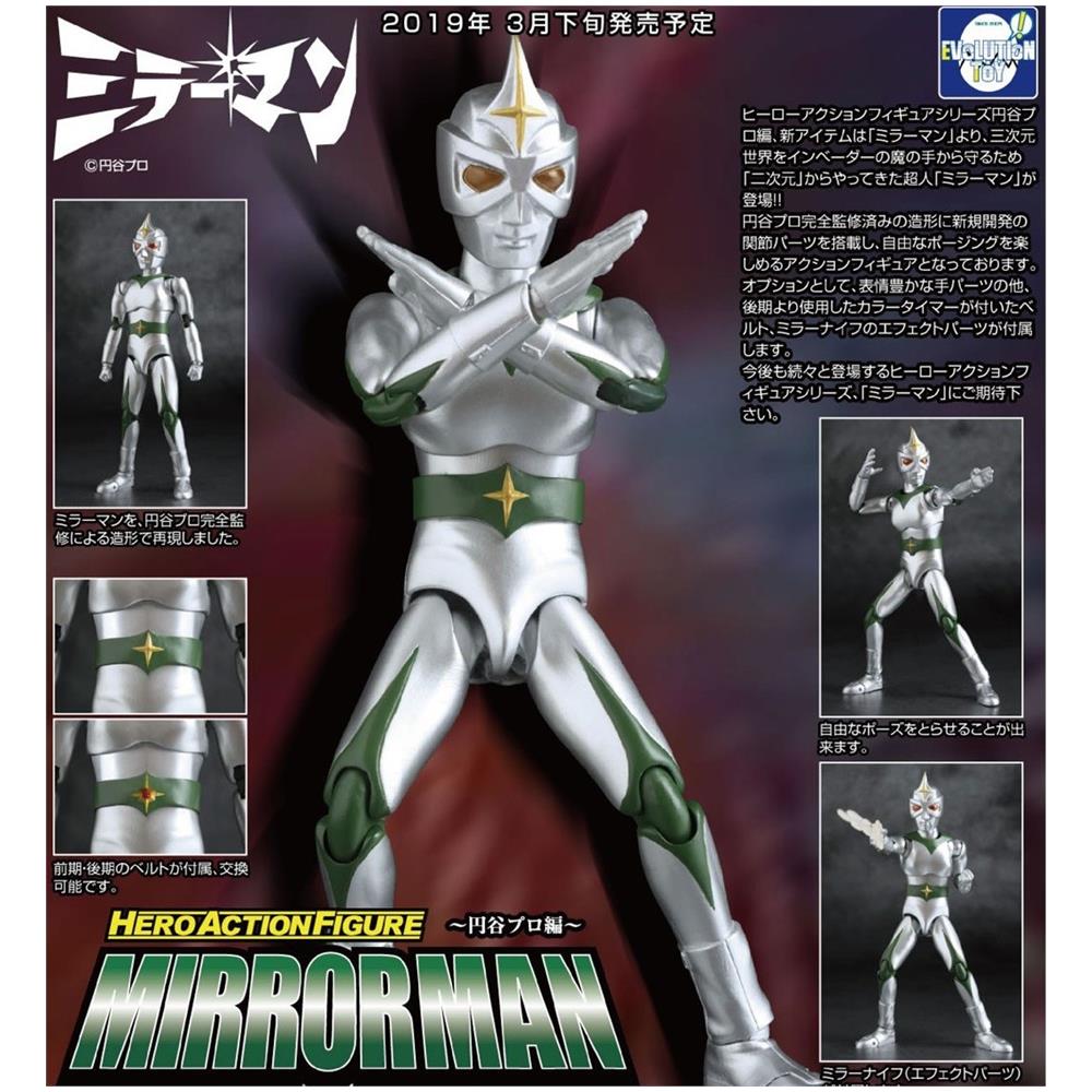 EVOLUTION TOYS Evolution Toy Hero Action Figure Mirrorman ePRICE