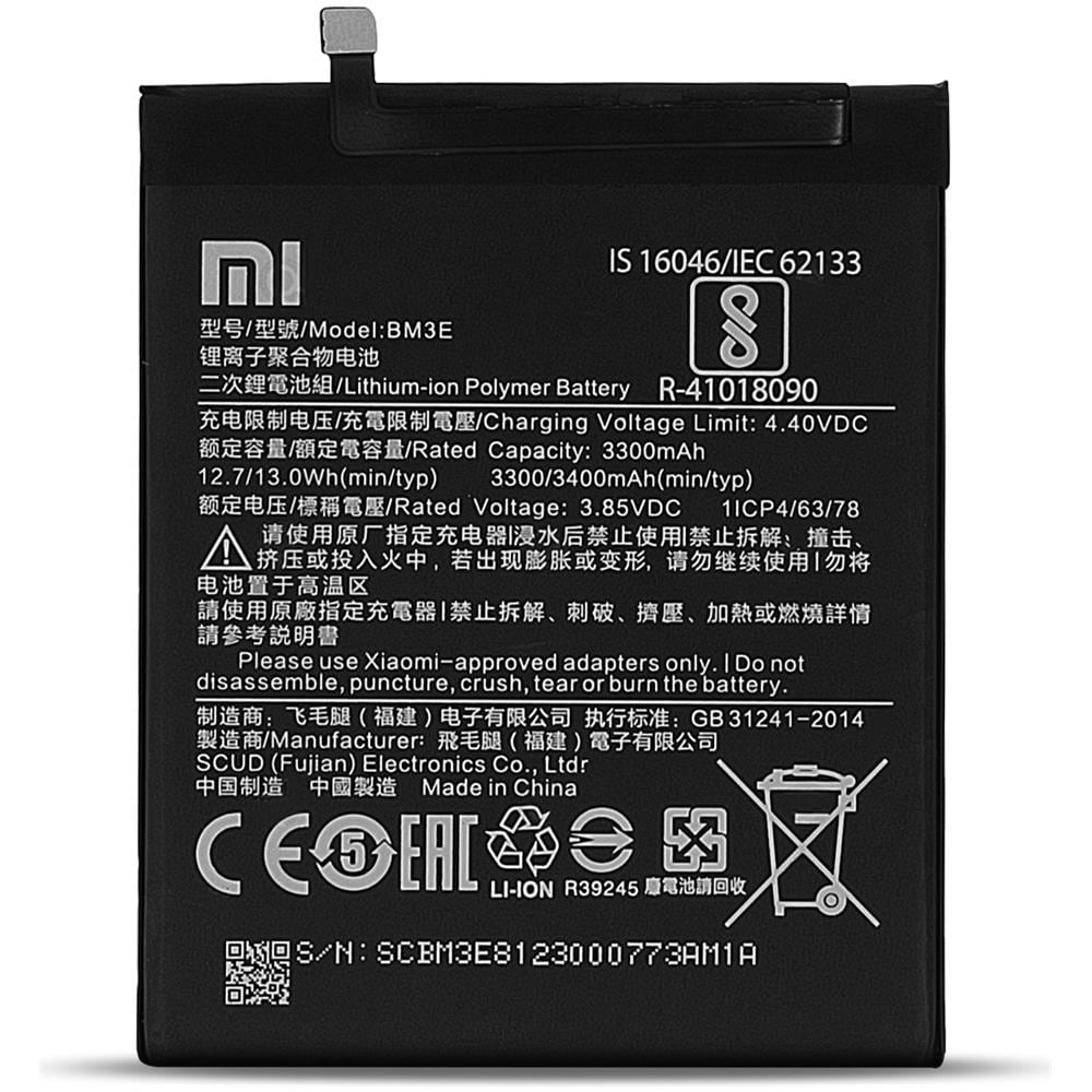 Batteria Interna A Litio Per Xiaomi Mi 8 Modello Bm3e 3400mah - Foto 1