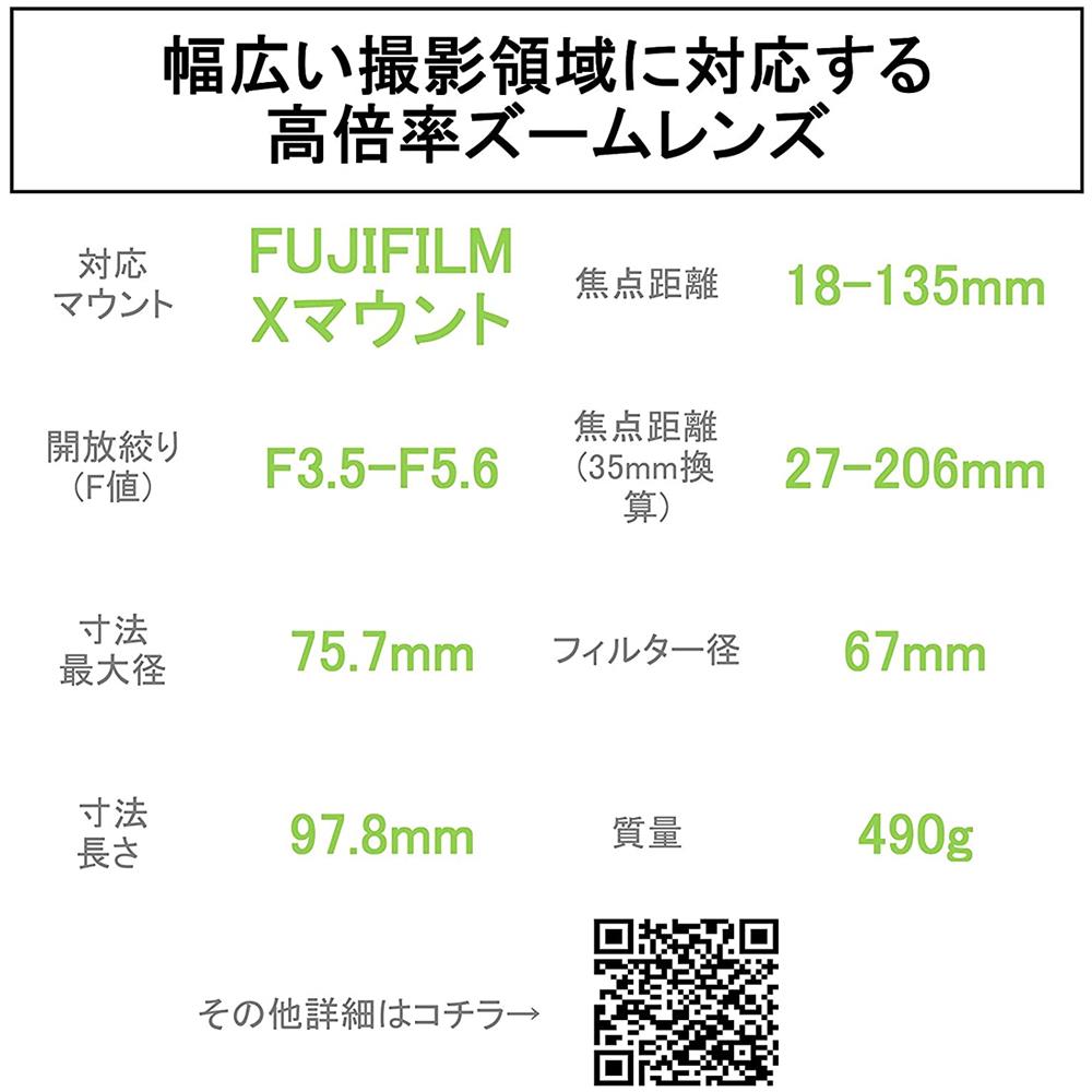 16537744 Lenti Lunghezza Focale Stabilizzatore Ottico Resistente Intemperie Nero - Foto 2