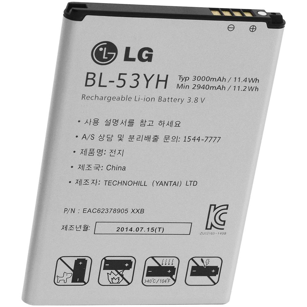 Batteria Originale Lg Bl-53yh 3000mah Per Lg G3 - Foto 8