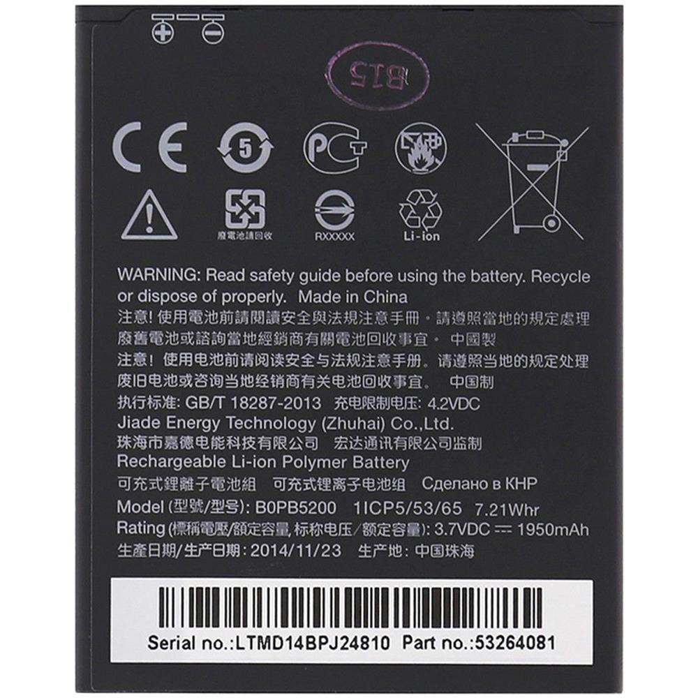 Batteria Nuova Originale B0pl4100 2000mah Per Desire 526g - Foto 1