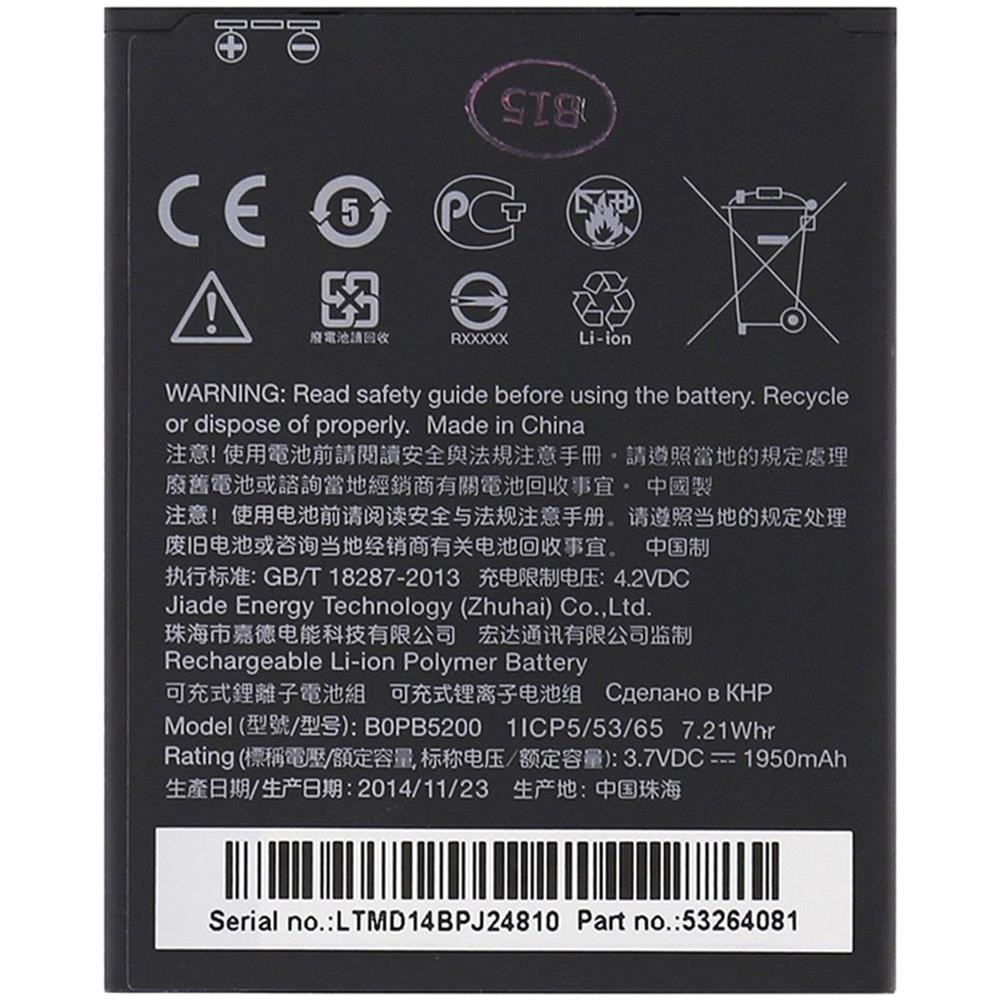 Batteria Pila Originale B0pfh100 2400mah Per Desire Eye - Foto 1