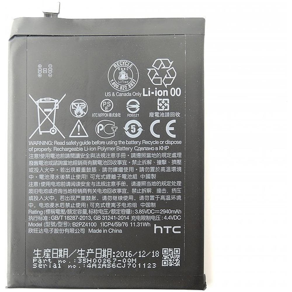 Ricambio Batteria Pila Originale B2pz4100 2940mah Per Desire 650 In Bulk - Foto 1
